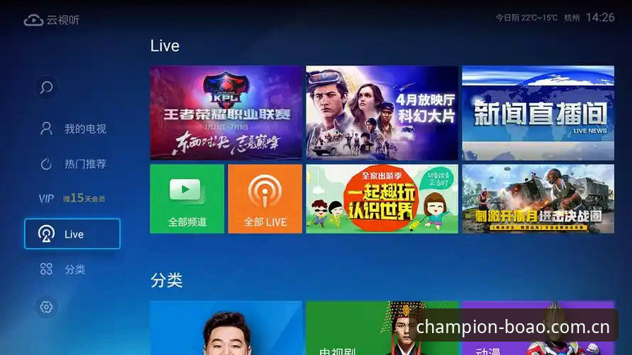 博奥体育体育娱乐官方下载 博奥体育官方下载 vs 普通体育App:技术评测揭示安卓版app的三大差异
