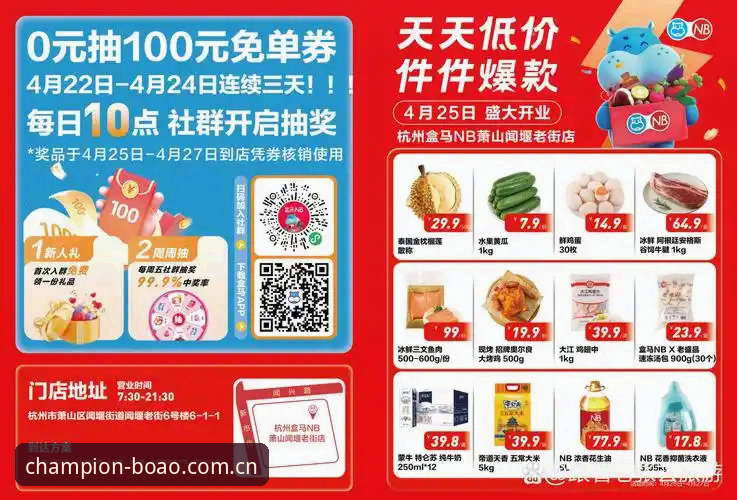博奥体育官方网站注册 博奥体育平台值得注册吗?老用户带你避开这些坑