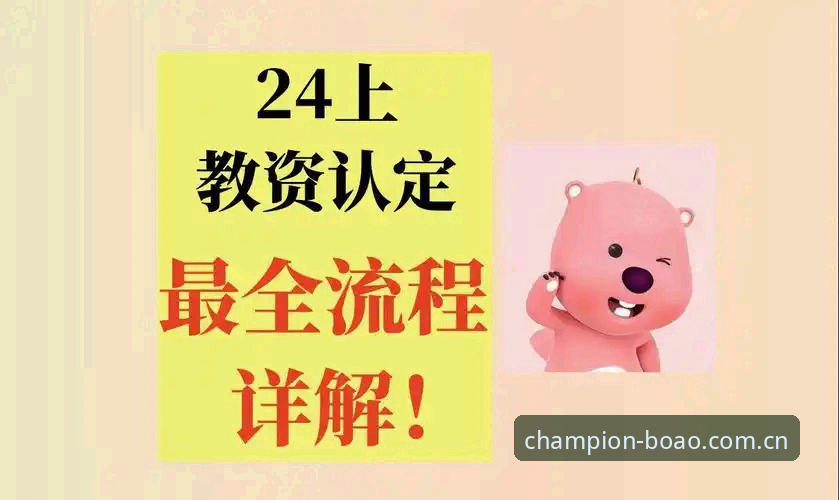 博奥体育移动版教程 博奥体育移动版保姆级教程:从下载到注册全流程详解